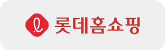 롯데홈쇼핑