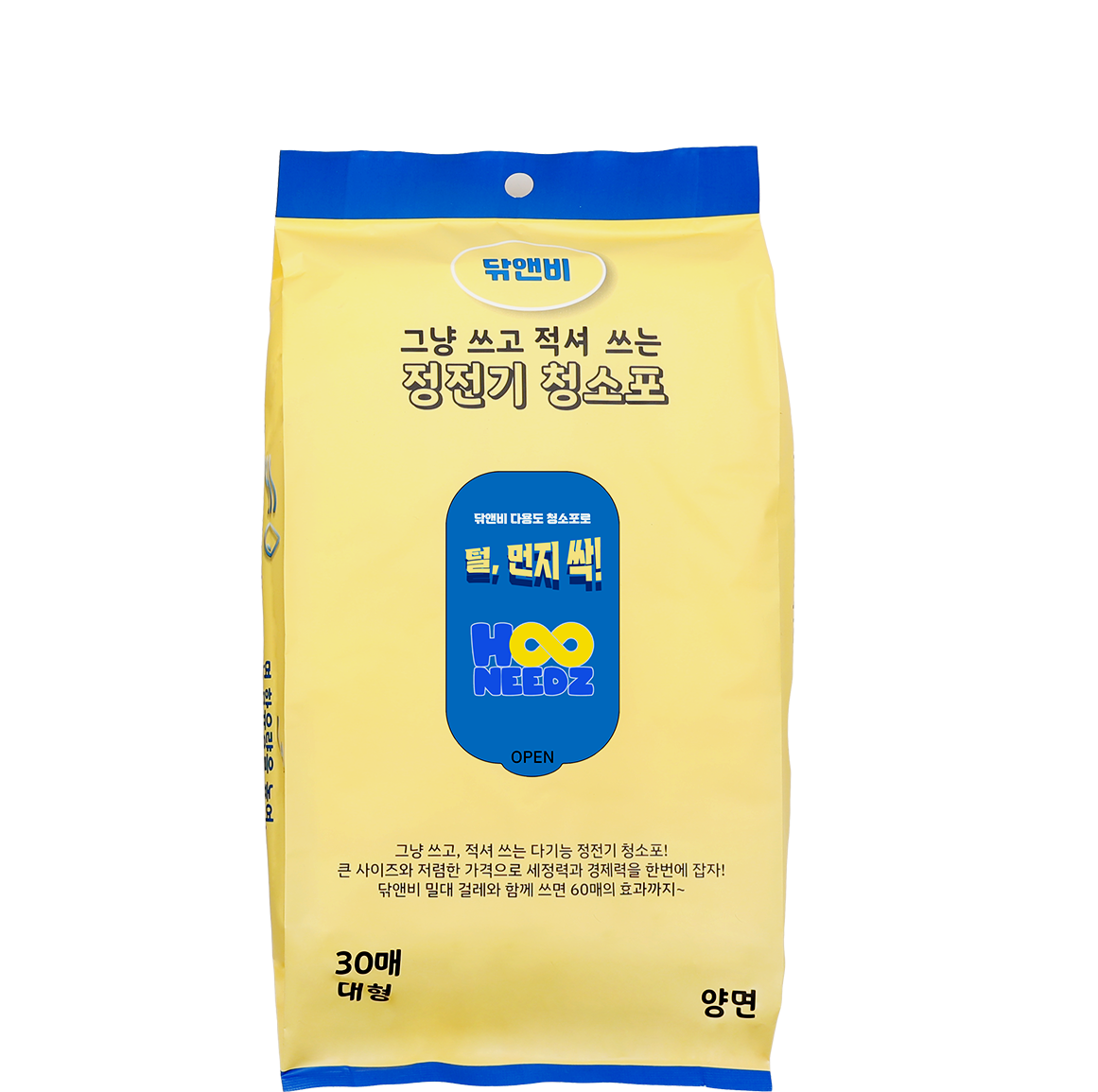 Dry & wet multipurpose cleaning cloth Product Image