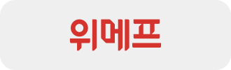 위메프