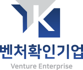 벤처확인기업 로고